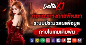 deltax1