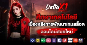 deltax1
