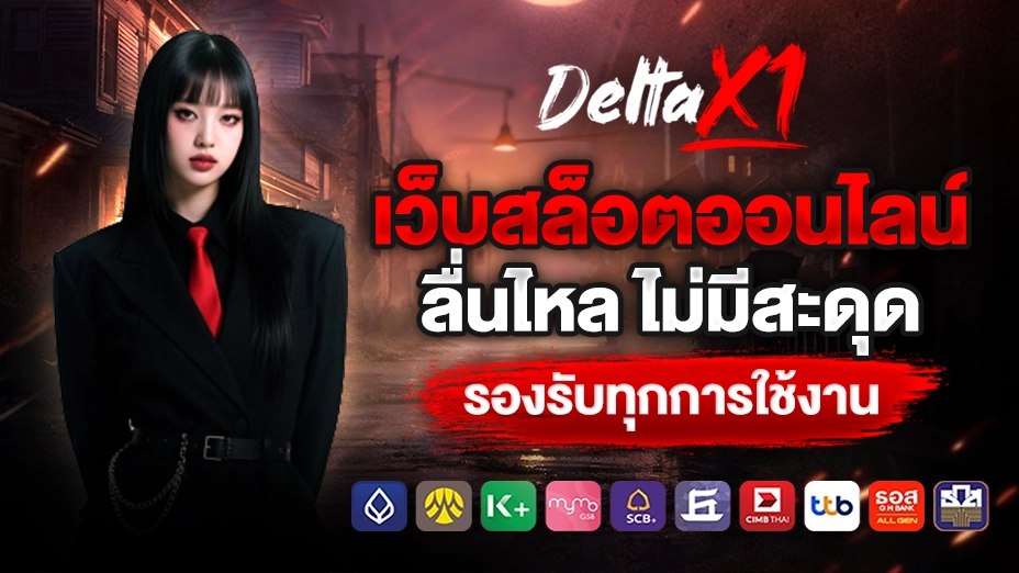 deltax1
