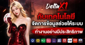 deltax1