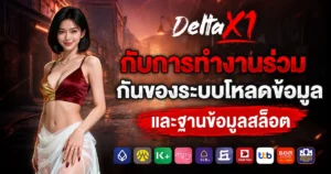 deltax1